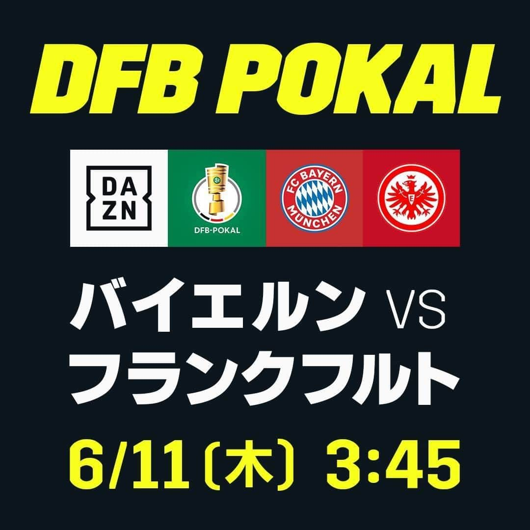 DAZN JAPANのインスタグラム