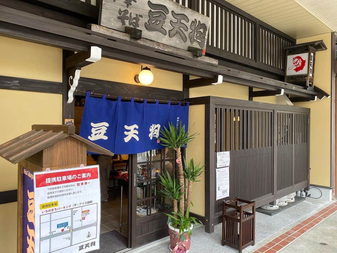 飛騨高山 旅館あすなろのグルメインスタ