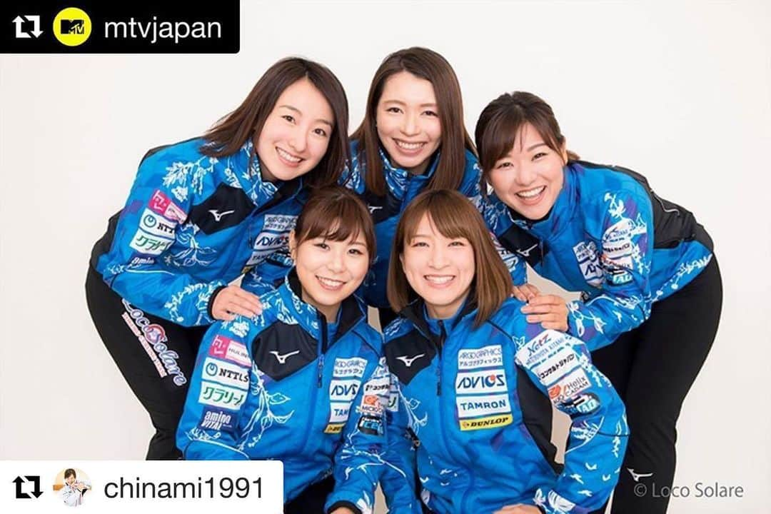 吉田夕梨花さんのインスタグラム写真 - (吉田夕梨花Instagram)「. ロコソラーレのロッカールームナンバーをあなたも聞いてみませんか😊 . .  #Repost @chinami1991 with @get_repost ・・・ ロコソプレイリストです💿 ひとり２曲、最近ロッカールームで聴いていた曲を。 #Repost @mtvjapan with @get_repost ・・・ 【#おうちで音楽を楽しもう🎵】 MTVが新型コロナウイルス感染予防を呼びかけるプロジェクト #AloneTogether(一緒にひとりを楽しもう！)。今回は ロコ・ソラーレ選曲のオリジナルPlaylistを公開🥌！@mtvjapanのプロフィール内、www.mtvjapan.comからチェックしてね！➡➡http://www.mtvjapan.com/special/alonetogether  #うちで過ごそう #うちで踊ろう」6月10日 18時19分 - yurikayoshida77