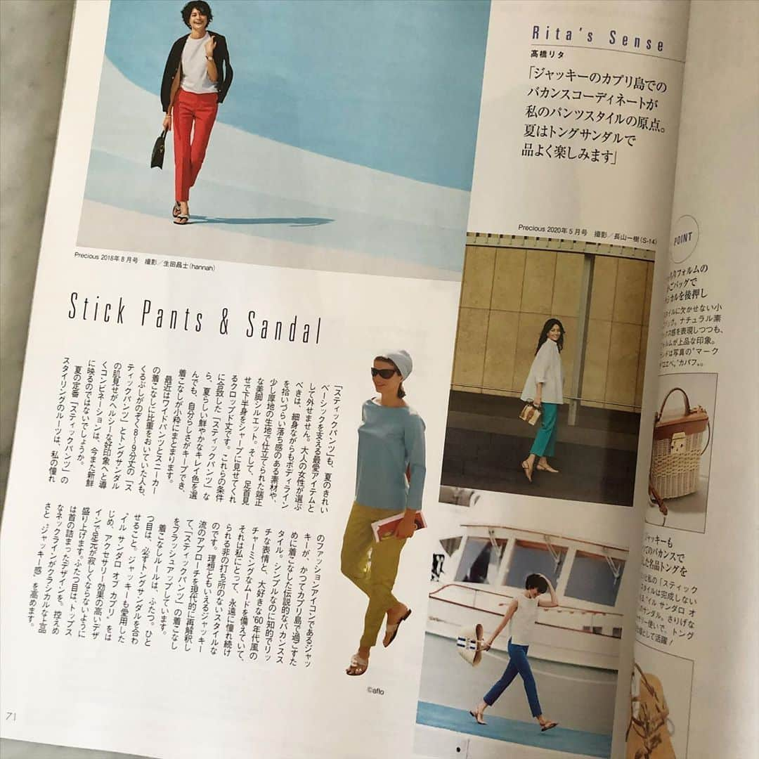 高橋リタさんのインスタグラム写真 - (高橋リタInstagram)「Precious7月号 ＊カバー ＊この夏のきれいベーシック誌上レッスン ＊ピアジェ連載 スタイリング担当しました。お時間あるときにご覧頂けたら嬉しいです♪  @precious.jp #」6月10日 9時52分 - jojopon