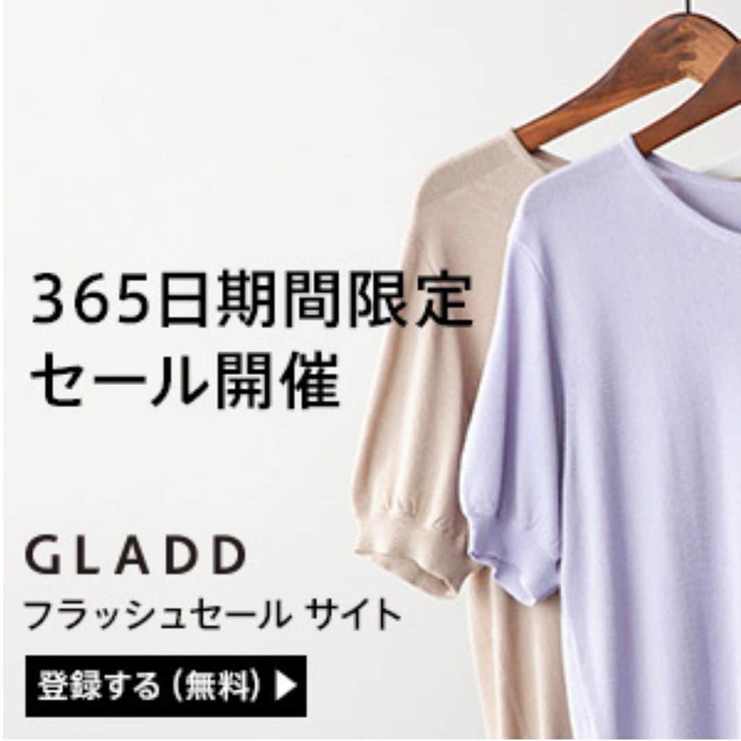 GLADDさんのインスタグラム写真 - (GLADDInstagram)「🔥MUST  HAVE  TOPS🔥﻿ ___________________________________________﻿ ﻿ 今日は気温30°まで上昇☀︎﻿ ﻿ GLADD Buyer's selectionでは﻿ 毎日着たいベーシックなものから﻿ お気に入りのデザイナーズまで真夏も使える﻿ 優秀トップスが大集結✨ ﻿ ﻿ ﻿ 素材検索もできるので欲しいアイテムが﻿ 探しやすい📱🔍✔︎﻿ ﻿ ﻿ ﻿ ﻿ 《リネンアイテム》﻿ ﻿ 清涼感のあるリネン素材は通気性が良く﻿ 今から梅雨シーズン、真夏の羽織りアイテムとしても﻿ 重宝します。﻿ ﻿ ﻿ ﻿ ﻿ ﻿ ﻿ #トップス  #グラポチ  #gladd #グラッド﻿ ﻿ ___________________________________________﻿ ﻿ ﻿ ﻿ GLADDでは【365日期間限定セール開催中】﻿ ﻿ ﻿ ﻿ ﻿ ﻿ ﻿ ﻿ ﻿ ﻿ ﻿ ﻿ ﻿ ﻿ ﻿ ﻿ ﻿ ﻿ ﻿ ﻿ ﻿ ﻿ ﻿ ﻿ ﻿ ﻿ ﻿ ﻿ ﻿ #トップス  #ブラウス #シャツ  #カットソー　#デザイナーズ #ライフスタイル #暮らし #ベーシックコーデ  #ファッション #今日のコーデ #コーディネート #通販 #シンプリスト #お洒落 #おしゃれ  #ていねいな暮らし #リネン　#リネンシャツ﻿ #シンプルコーデ  #ユニセックス #ファッション #ベーシック﻿ ﻿ ﻿」6月10日 10時28分 - gladd_official