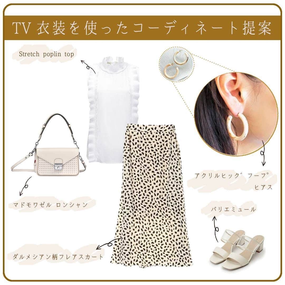 コレカウのインスタグラム