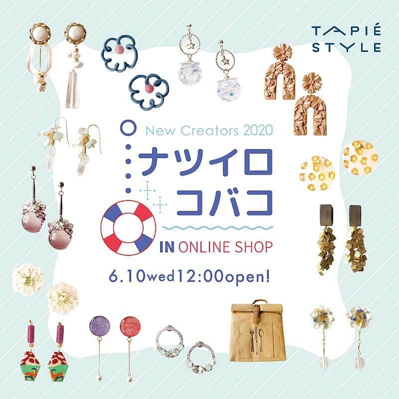 タピエスタイルのグルメインスタ