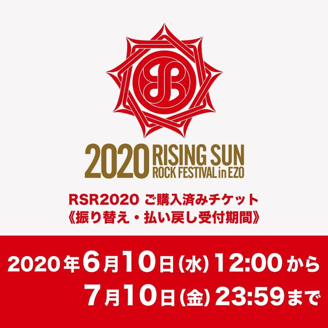 RISING SUN ROCK FESTIVALさんのインスタグラム写真 - (RISING SUN ROCK FESTIVALInstagram)「【RSR2020 ご購入済みチケット】 振り替え・払い戻し登録受付開始しました。  RSR2020のご購入済みチケットは、RSR2021に振り替えまたは払い戻しのいずれかをご選択いただけます。 チケットをご購入された方は、振り替え・払い戻しの意向を、必ずご登録ください。 詳しくはRSRオフィシャルサイトをご確認ください。 《振り替え・払い戻し受付期間》 2020年6月10日（水）12:00〜7月10日（金）23:59まで  #RSR20 #RSR21」6月10日 12時00分 - rsrfes