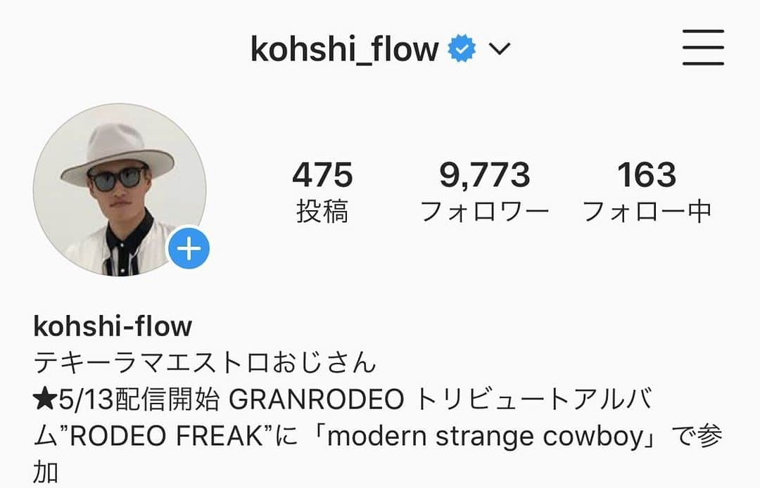 KOHSHIさんのインスタグラム写真 - (KOHSHIInstagram)「あんだけ毛嫌いしてたインスタ始めて早3年。 皆さんのおかげで、フォロワーあと200ちょいで10Kよ。 達成した暁には何かしたいと思っています。 例えば、歌ってみたとかね…  #flow#kohshi#歌ってみた#やってみたい」6月10日 12時20分 - kohshi_flow