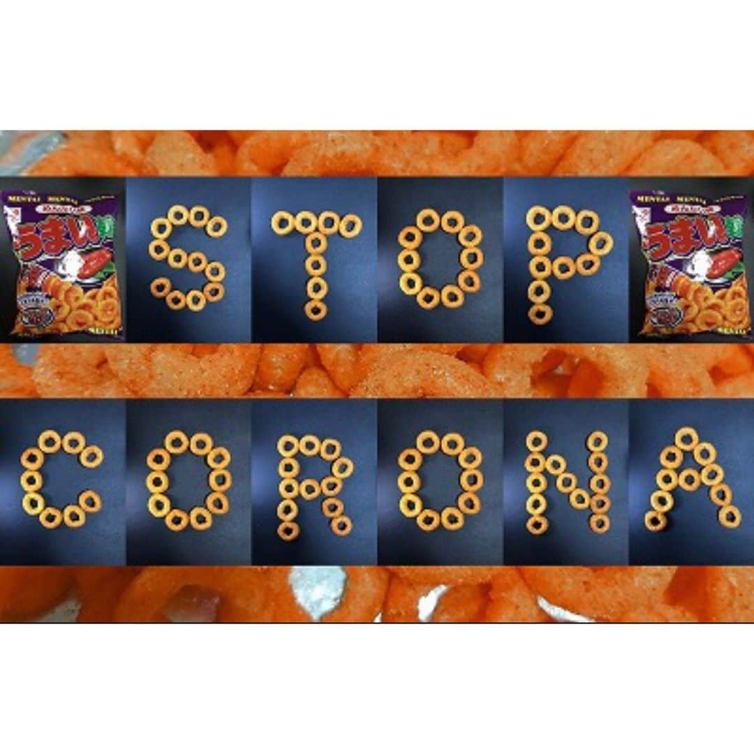 ほいけんたさんのインスタグラム写真 - (ほいけんたInstagram)「「STOP CORONA」  うまい輪で願掛け文字を作りました♪  #ほいけんた #うまい輪 #うまい棒 #おやつ #文字 #stopcovid19 #stopcovid #stopcoronavirus #stopcorona #fightcovid19 #fightcoronavirus #fightcorona #stayhome #WeWiiWin #コロナに負けるな #コロナにまけるな #コロナに負けない #コロナに負けないぞ #コロナに負けるな日本 #ステイホーム #家にいよう #ひとりで出来る事」6月10日 12時47分 - hoikenta