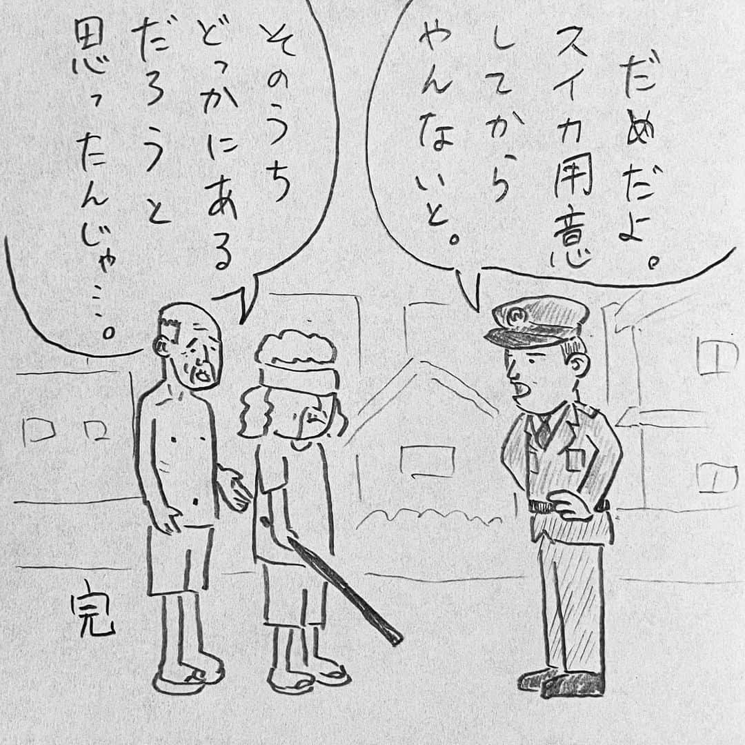 新山大さんのインスタグラム写真 - (新山大Instagram)「スイカ食べたい🍉 #三コマ漫画 #3コマ漫画 #一日一作品 #45作品目 #スイカ割り」6月10日 12時49分 - dai_niiyama