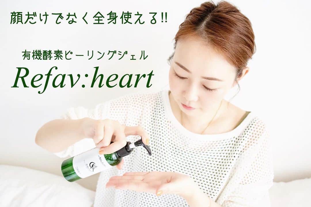 nanaのインスタグラム