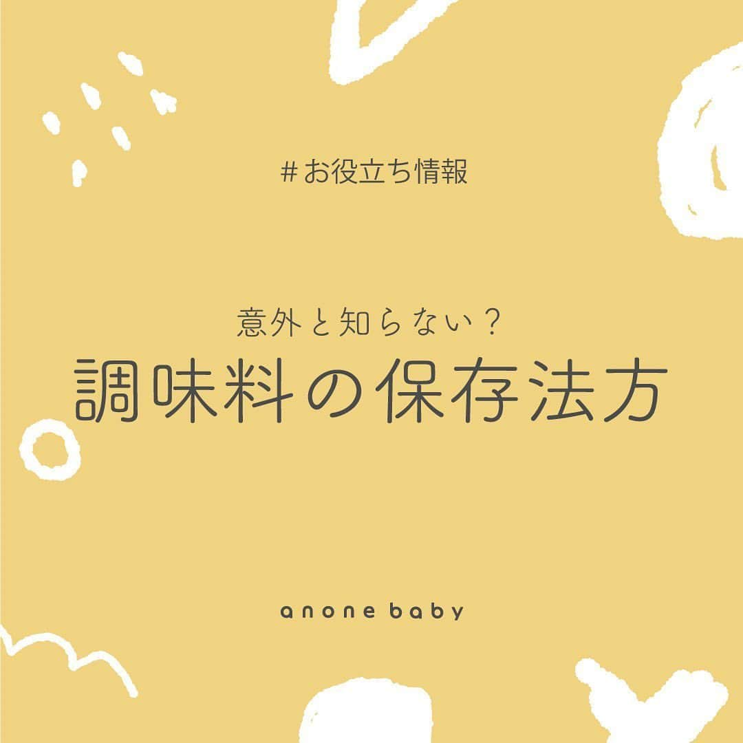 株式会社はぐくみプラスのインスタグラム