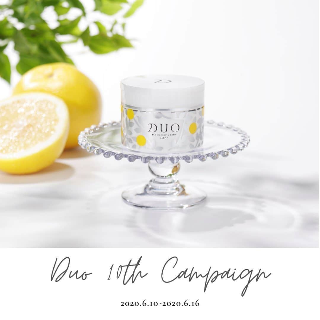 D.U.O.（デュオ）のインスタグラム：「.﻿ \デュオ10周年 限定品発売＆Twitterキャンペーン開催/﻿ ﻿ ブランド10thの感謝を込めて、﻿ 10g増量したザ  #クレンジングバームクリア の限定パッケージの発売が決定！﻿ さらに、10周年記念限定品が当たるプレゼントキャンペーンを公式Twitterにて実施します🕊🍋﻿ ﻿ 詳細をご確認の上、ご応募ください。﻿ .﻿ ▼応募方法 ※Twitterからご応募いただけます﻿ ①TwitterDUO公式アカウント@duocosmeをフォロー‬﻿ ②6/16 11:59迄にRT‬ ‪﻿ .﻿ ▼キャンペーン応募期間﻿ 2020年6月10日（水）12:00～2020年6月16日（火）11：59﻿ .﻿ ▼当選商品﻿ ザ クレンジングバームクリア限定品現品（10g増量）＋CM歌詞カード﻿ .﻿ ▷詳しくはプロフィールURLをチェック﻿！ .﻿ #duoコスメ﻿ #クレンジングバームクリア」