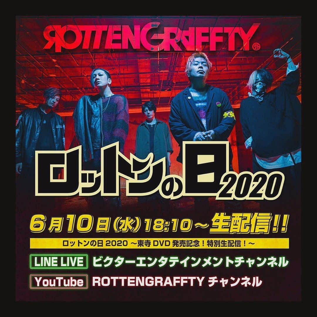 N∀OKIさんのインスタグラム写真 - (N∀OKIInstagram)「本日は もう何度目か 忘れるぐらい 積み重ねてきた ６月10日 ロットン の日  そして Live in 東寺　 遂にリリース日  あの素晴らしい時をもう一度… いや何度でも  こいつはさらに 前向きなエネルギー  必ず来るその日まで 目で味わい光り感じで 身も心もこいつで 輝き滾らせとき  そして本日 18時10分〜 ROTTENGRAFFTY 公式Youtubeチャンネルと ビクターエンタテイメントLINE LIVEチャンネルにて  生配信  生きててこそ よろしくどうぞ  #ROTTENGRAFFTY #ロットン #ロットンの日 #610の日 #東寺」6月10日 14時53分 - chairoy1945