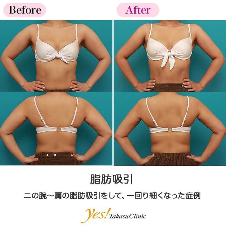 高須クリニックのインスタグラム