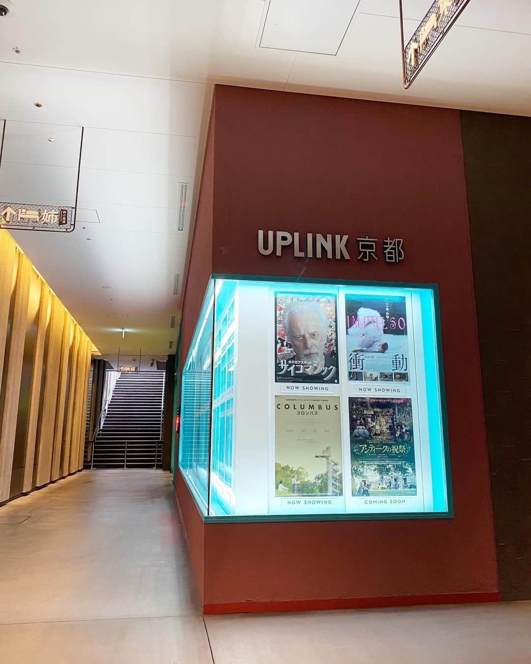 UPLINK film distributionさんのインスタグラム写真 - (UPLINK film distributionInstagram)「#京都・#烏丸御池 に新しくオープンする「#新風館」地下一階に #映画館「#アップリンク京都」明日6月11日（木）朝8時半よりオープン🎬🎬🎬」6月10日 15時01分 - uplink_film