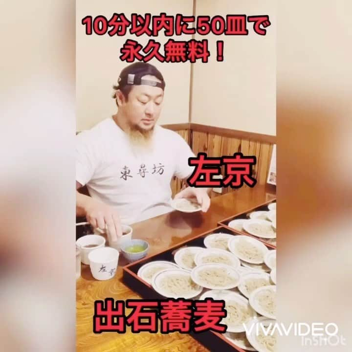 吉田隆司のインスタグラム