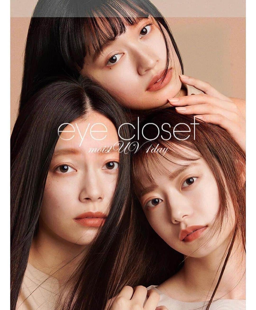 shihori.kathleenのインスタグラム：「.﻿ コンタクトレンズ〝eye closet 〟の広告に﻿ 携わらせて頂きました💎⚗️﻿ ﻿ moist UV 1day🌞⛱ ﻿ ﻿ 瞳の美しさは本当に重要だなぁと思いますし﻿ 見つめてしまうし惹かれてしまいます👁」