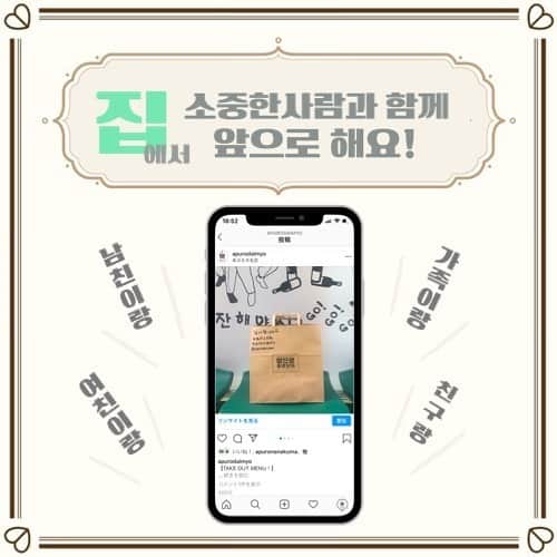 あぷろ大名店のグルメインスタ