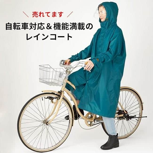 通販のセシール(cecile) のインスタグラム：「画像はスワイプして見てね。﻿ ﻿ こんなのなかった!自転車運転時に活躍する機能満載レインコート。﻿ 濡れる、見にくい、動きにくい。そんなレインコートの不満を一挙に解決!﻿ ﻿ ■自転車対応 防水ゆったりレインコート<美活計画>﻿ 価格：4,950円 (税込)﻿ 品番：YF-2110﻿ ﻿ 詳しくはプロフィール掲載のURLからセシールオンラインショップへ♪﻿ 気になる商品の品番を検索してください！﻿ ﻿ #レインコート﻿ #カッパ﻿ #コンパクト﻿ #収納袋付き﻿ #雨具﻿ #レイングッズ﻿ #ゆったり﻿ #梅雨﻿ #梅雨対策﻿ #反射プリント﻿ #快適な暮らし﻿ #子供のいる暮らし﻿ #日々の暮らし﻿ #シンプルな暮らし﻿ #暮らしを整える﻿ #美活計画﻿ #セシール﻿ #cecile」