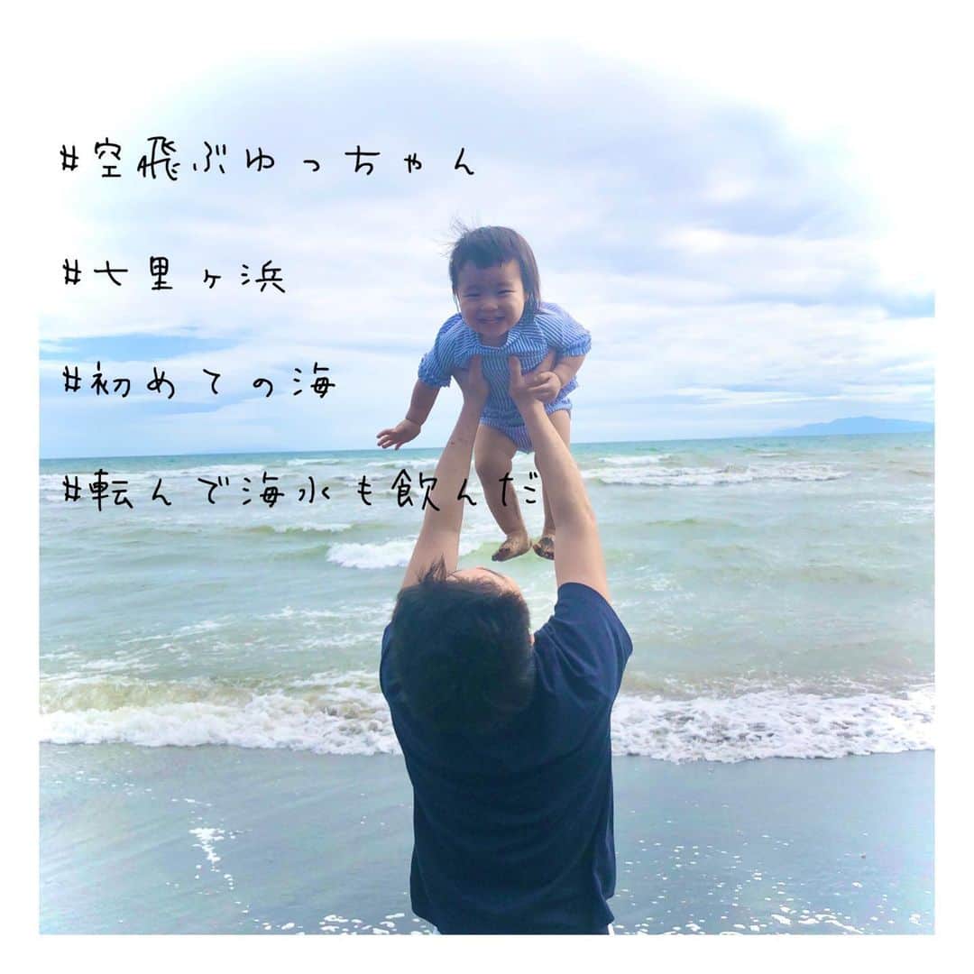 mamamizu.32のインスタグラム：「#空飛ぶゆっちゃん シリーズ43﻿ ﻿ ﻿ in七里ヶ浜﻿ ﻿ ﻿ 旦那は山派﻿ 私は海派 なの！﻿ ゆっちゃんはどっちかなーっ！﻿ ﻿ ﻿ 昔からなぜか私が選ぶ家の近くにはいつも﻿ 川や田んぼなど、水がありました！たまたま？﻿ 潜在的に水が好きなのかも。。？🤔笑﻿ スピリチュアル的に分析したらわたしは﻿ どういうタイプなのかなぁ🤣きになる←﻿ ﻿ でも、選べないくらい、﻿ 山も海もどっちも好きですっ！！♡﻿ 山登りとか本当は趣味にしたいくらいっ﻿ ﻿ ﻿ ﻿ ゆっちゃんはまだ空を飛んでます♡﻿ ﻿ ﻿ ﻿ 頑張れパパの腕﻿ ﻿ ﻿ ﻿ ﻿ ﻿ ﻿ ﻿ ﻿ #sango#ベビライフ#ままべび#ベビメモリ#rainbowmamababy#スマイル育児#たまひよベストショット#親バカ部ig_baby#コノビー#ママカメラ#子育てぐらむ#ベビフル#コドモノ #fammカメラ部#ママリ#ママタス#ハピベビ#ままのて#uptoyoume#ベビーグラム#イットママ#キズナ#コズレ#fammカメラ部#赤ちゃんのいる生活#赤ちゃんのいる暮らし#赤ちゃんとの暮らし#1歳#女の子ママ#東京ママ ﻿ ﻿」
