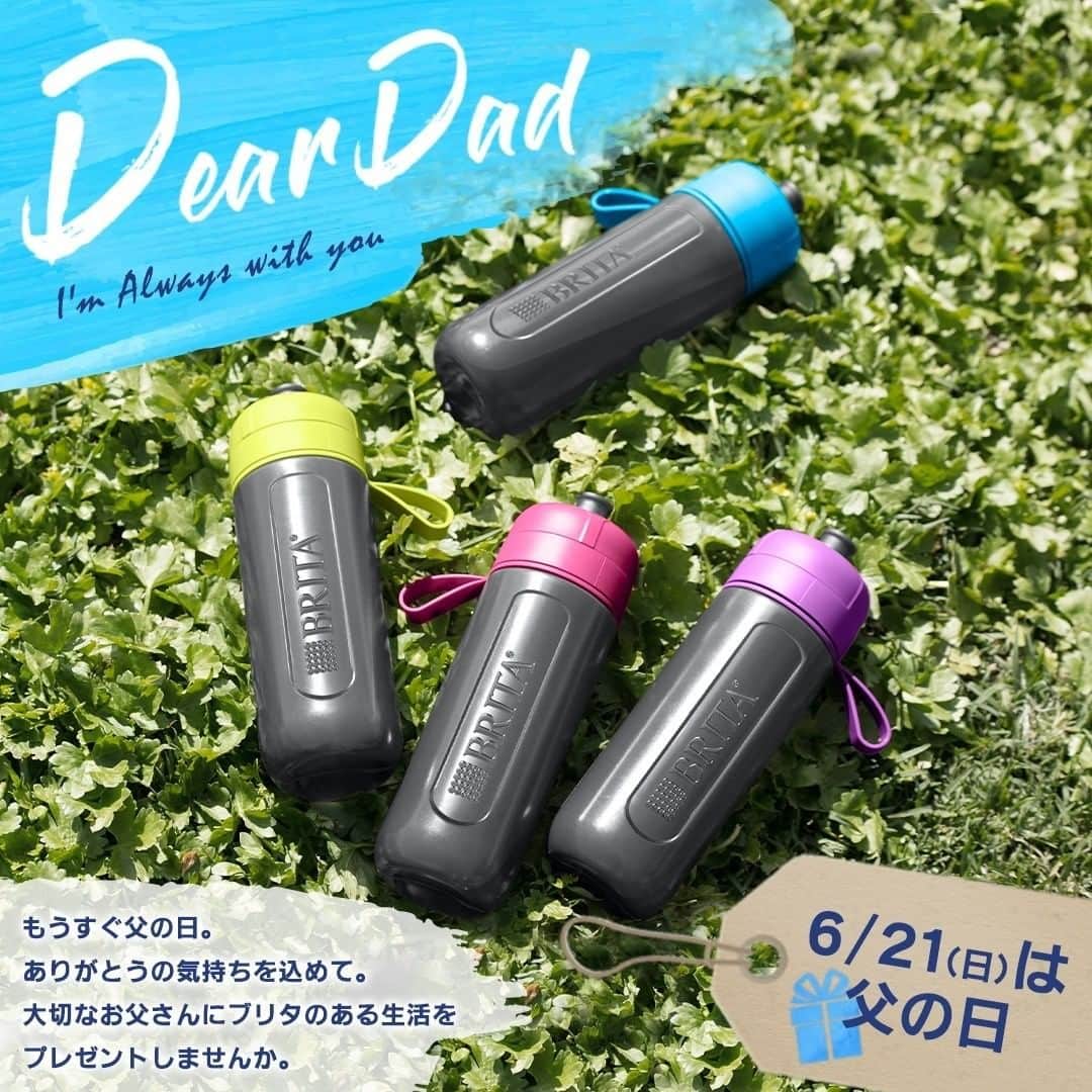 BRITA Japanさんのインスタグラム写真 - (BRITA JapanInstagram)「【6月21日「父の日」にBRITA】 もうすぐ父の日。BRITAでは父の日のプレゼントとして、無料ギフトラッピングを行っています🎀おすすめは、軽量で片手で持ち運べるボトル型浄水器の「BRITA fill&go」。通勤途中でも職場でも、水道水を入れるだけで、お父さんにおいしい水を飲んでもらうことができます＾＾ これまでペットボトルで買っていた飲料水をBRITAの水に変えることで、ゴミを減らすことができて環境保護に貢献！ なにより、飲み物代を節約できて、お父さんの財布の中も潤いますね♪「ありがとう」の気持ちをこめて、お父さんに「BRITAのある生活」をプレゼントしませんか？」6月10日 18時48分 - brita.japan