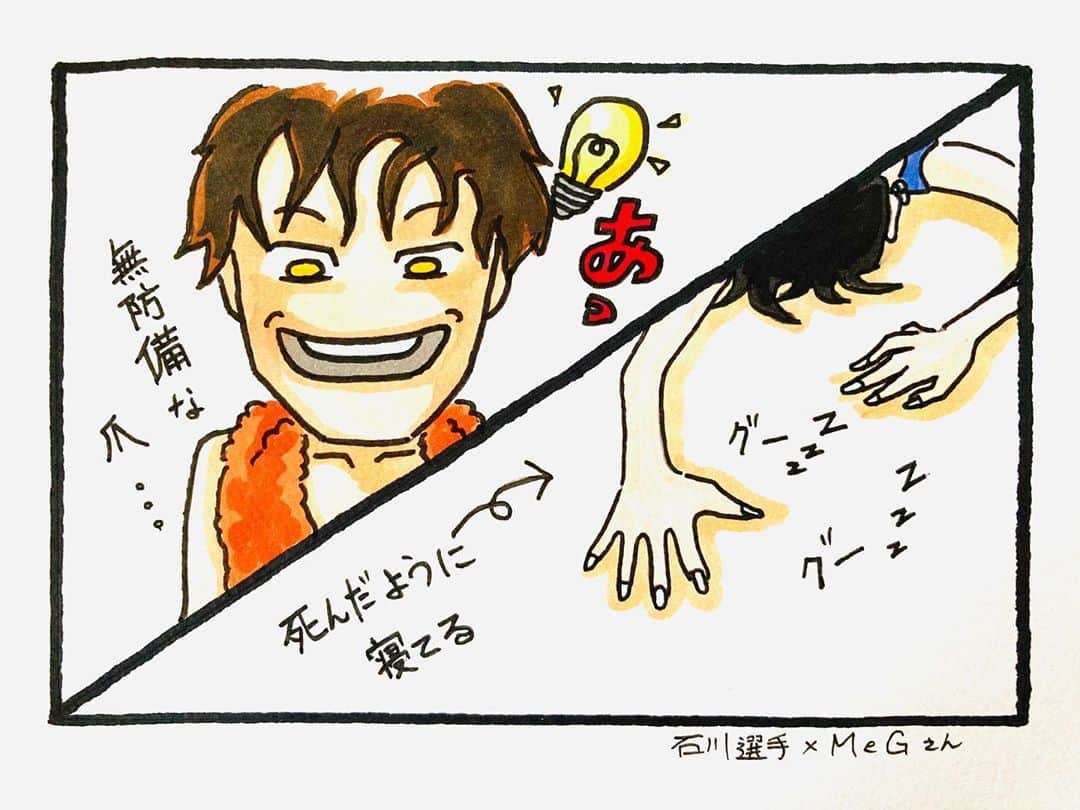 のインスタグラム：「『日常ジャイアンツ』53話‬  @_meg_page_ （Instagram）さんのご要望は↓‬ ‪石川選手×MeGさん  MeGさんが『日常しんちゃん』のしんちゃん達をなんとネイルにしてくれました✨✨✨🤣 すごくないですか？笑 こういうのめちゃくちゃ嬉しいです😆ありがとうございます😂 ネタにさせていただきました！笑 今回の4コマのオチは写真です✨笑 5枚目は一応描いたのでオマケ❣️ ‪#日常のあることないこと‬ ‪#選手と共演4コマ‬ ‪内容は保証しません🤣‬」