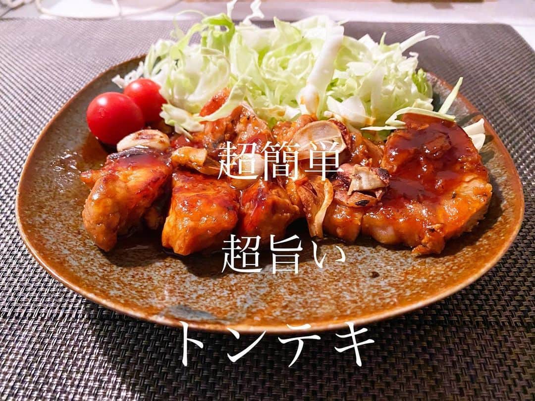 のインスタグラム：「無性に食べたくなったトンテキ🐖 . 次のyoutubeはこちらをあげます‼️ . 作り方と今回は映像をかなり作り込みました✨ . 6/14(日)19時公開予定です‼️ . #youtube #料理　#cook #food #トンテキ　#レシピ」