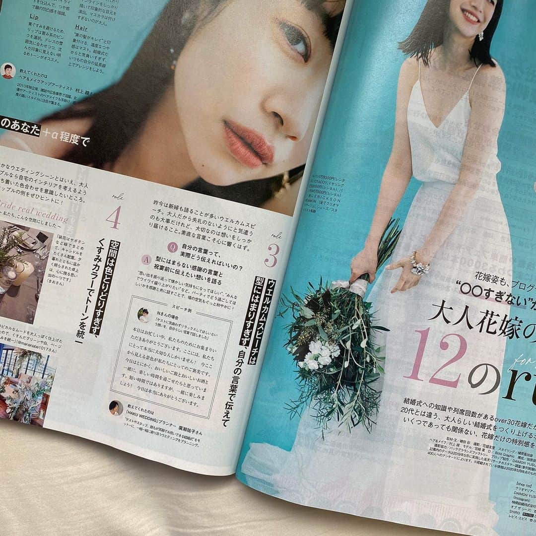 のインスタグラム：「お知らせです💌 現在発売中の @zexyrecruit に載っております〜！はなもりさんに撮ってもらったである！🌿 めっちゃすきなかんじでした...😥❤︎ #zexy #ゼクシィ」