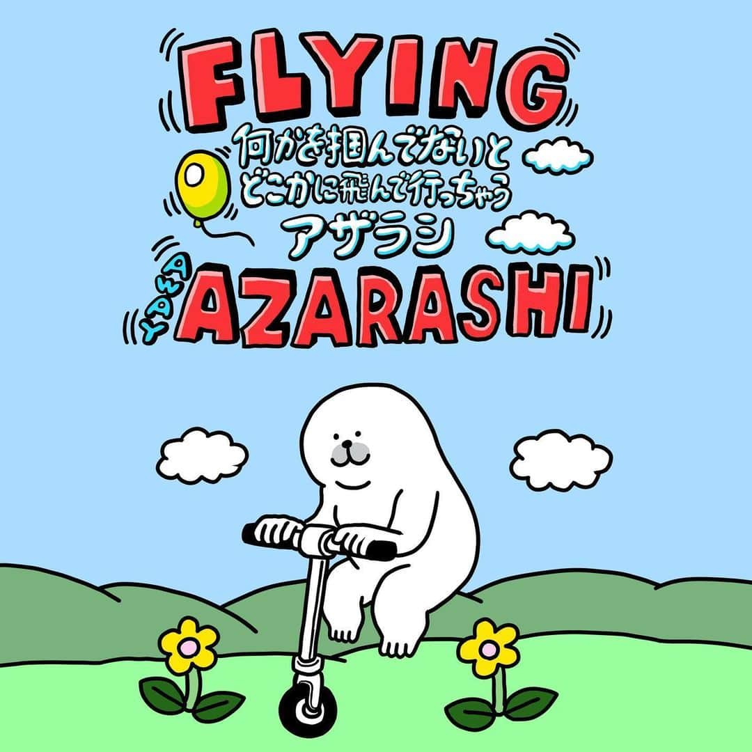 きくちゆうきのインスタグラム：「■やったー🙌 Twitterで100日連載していた4コマ漫画「何かを掴んでないとどこかに飛んで行っちゃうアザラシ」がぬいぐるみになります☝️なので明日からリニューアルした4コマ漫画を投稿していきます☝️ 海外の人も読めるように二か国語展開です！」