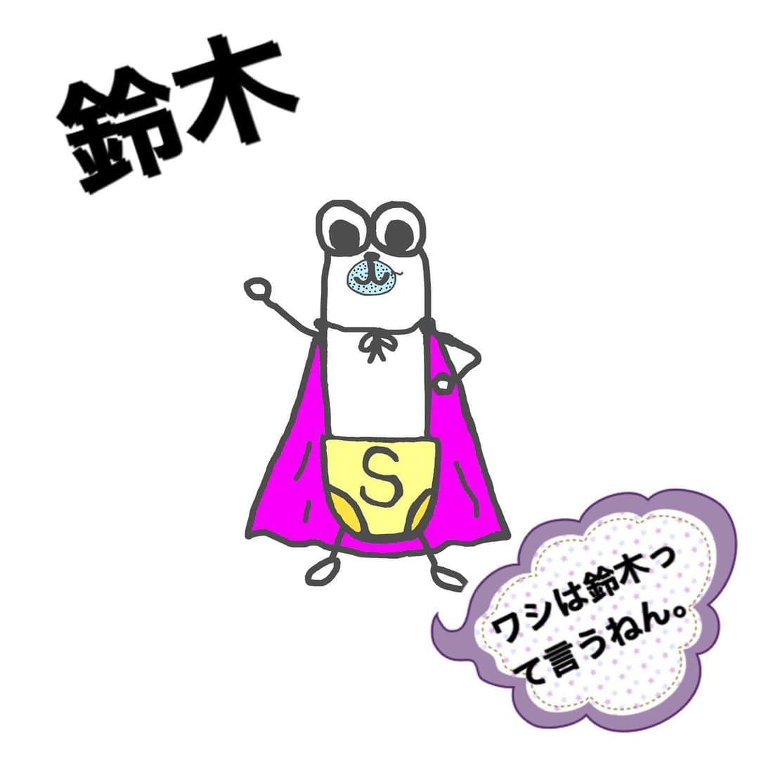 朱里さんのインスタグラム写真 - (朱里Instagram)「今日のさぶろう  #鈴木　#character #drawing #suzuki」6月10日 19時26分 - syuri_official