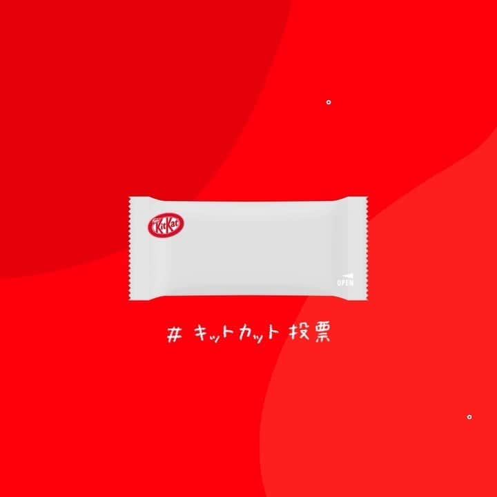 KITKAT Chocolatoryのインスタグラム