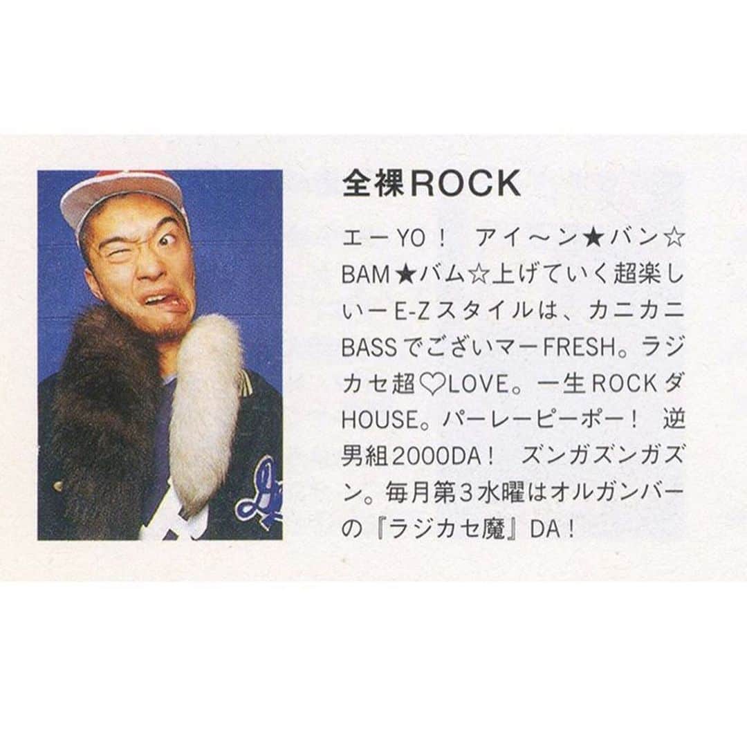ZEN-LA-ROCKさんのインスタグラム写真 - (ZEN-LA-ROCKInstagram)「2000年のrelax👀 この号は流石に実家かなぁ〜 感謝 2 @namaedousiyow 🙏🏽 . . . #relaxmagazine #カニbass #ラジカセ魔 #全裸rock #zenlarock #昔の名前で出ています #boombbox」6月10日 19時42分 - zenlarock