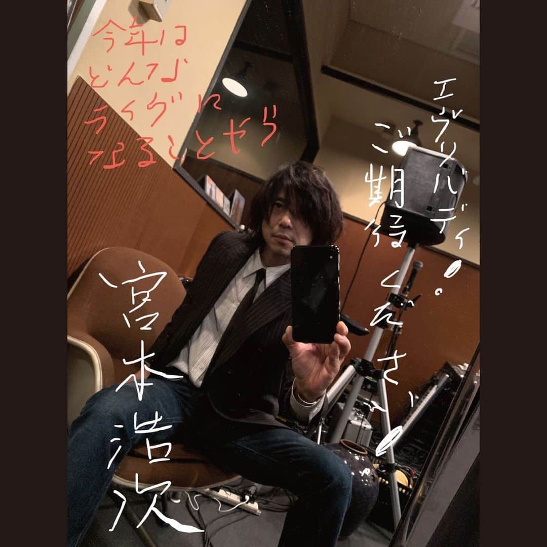 宮本浩次（エレファントカシマシ）さんのインスタグラム写真 - (宮本浩次（エレファントカシマシ）Instagram)「#宮本浩次  #宮本独歩」6月10日 20時14分 - miyamoto_doppo