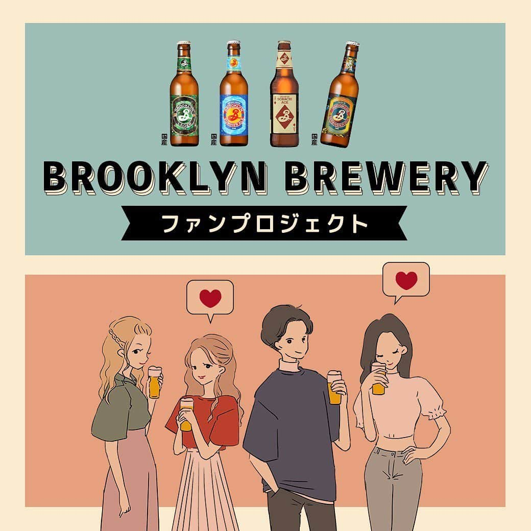 【ビール女子 -Beergirl.net-】のインスタグラム