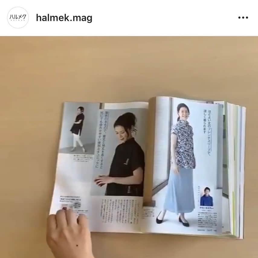 睦さんのインスタグラム写真 - (睦Instagram)「本日発売の 月刊誌ハルメクさんの 2020年7月号の連載 「きものリフォーム 」にて モデルをやらせて頂きました。  浴衣地で作る 風の通るブラウス。  暑い季節を 涼し気に魅せてくれる 素敵な リフォームでしたぁ♡  他にも、数点 着させて頂きました。  ぜひ、 ご覧くださいね。  @halmek.mag  #ハルメク  #halmek  #7月号  #モデル  #model  #きものリフォーム  #着物  #kimono  #kimonoreform  #雑誌  #magazine  #月刊誌  #monthly  #定期購読  #浴衣  #ブラウス　 #女性誌  #リフォーム  #reform  #黒髪  #blackhair  #kimonoremake  #ロングヘア  #longhair  #きもの  #キモノ  #浴衣地  #ゆかた  #井上睦都実 #睦」6月10日 20時32分 - mutsumi1220