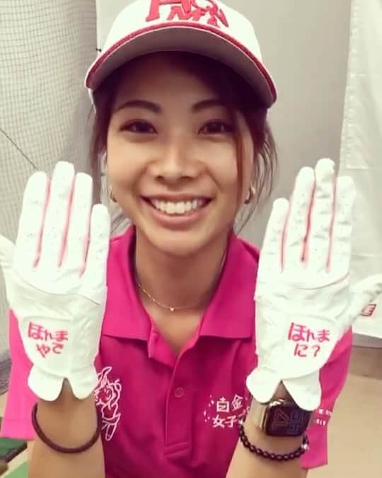 ゆりあのインスタグラム：「本間ゴルフ神田店におじゃましました✨ ずっと欲しかった、ほんまに？ほんまやでグローブ🥰 白女謎のマネージャーのIRYさん@cupidiry のプロフィールから iry shopに飛べば購入できるそうです❤️ みんなぜひゲットしてください😊 . #白金台女子ゴルフ部 #shirojo #白女 #白女マネージャー #golf #ゴルフ #ゴルフ女子 #女子ゴルフ #ゴルフレッスン  #ゴルフ練習 #instagolf #ゴルフスイング #ゴルフ好き #ゴルフウェア #ゴルフ上手くなりたい #golfwear #instagood #instalove #⛳️ #🏌️‍♀️#100切りへの道 #本間ゴルフ」