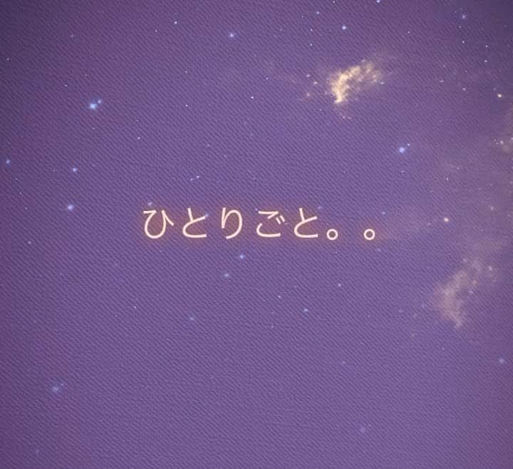 唯月ふうかのインスタグラム