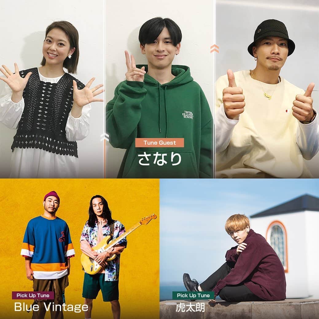 フジテレビ「Tune」のインスタグラム