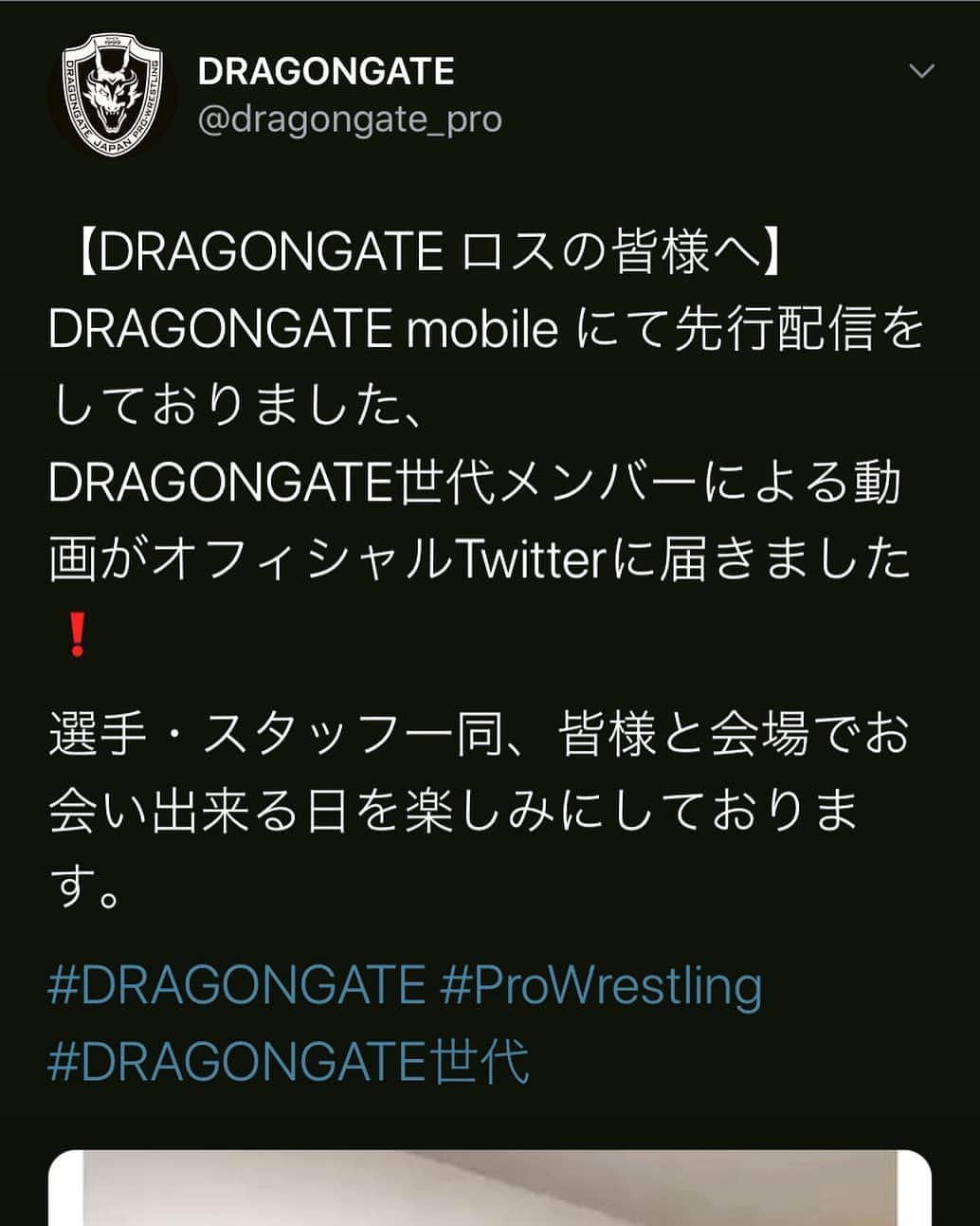 Kzyさんのインスタグラム写真 - (KzyInstagram)「#twitterにて投稿 #dragongate世代  #スペシャル動画 #是非ともご覧下さいませ😊  #おうちでdragongate  #dragongate #prowrestling  #dragongatenetowork  #dragongatemobile  #ドラゴンゲート」6月10日 21時35分 - kzy_time_ebe2