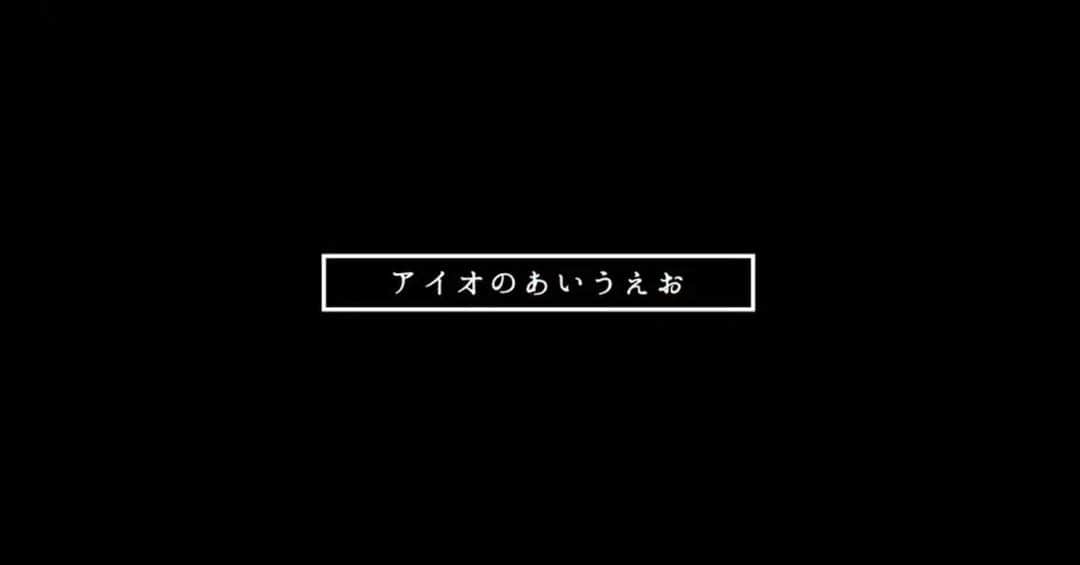 福田愛大さんのインスタグラム写真 - (福田愛大Instagram)「YouTube始めました 暇な方は見に来てください #アイオのあいうえお」6月10日 22時00分 - aiofukuda_