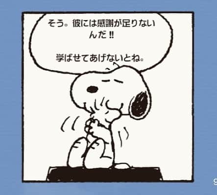 熊谷真実のインスタグラム