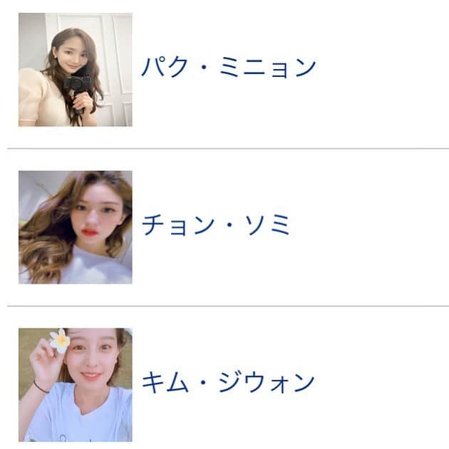 インスタグラムランキングのインスタグラム