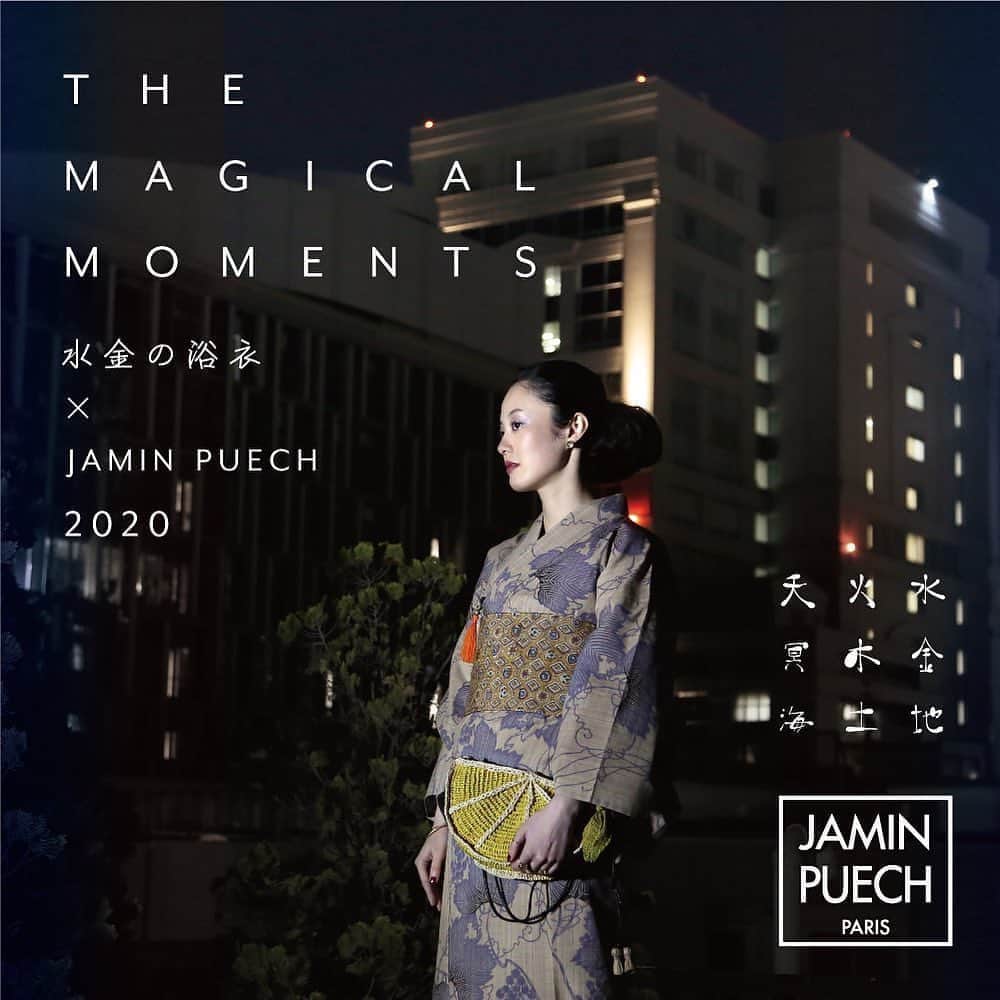 ジャマンピュエッシュのインスタグラム：「水金の浴衣 × JAMIN PUECH 2020﻿ The Magical Moments﻿ Exclusively at @hpfrance_official」