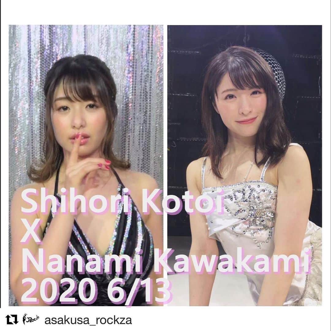 川上奈々美のインスタグラム