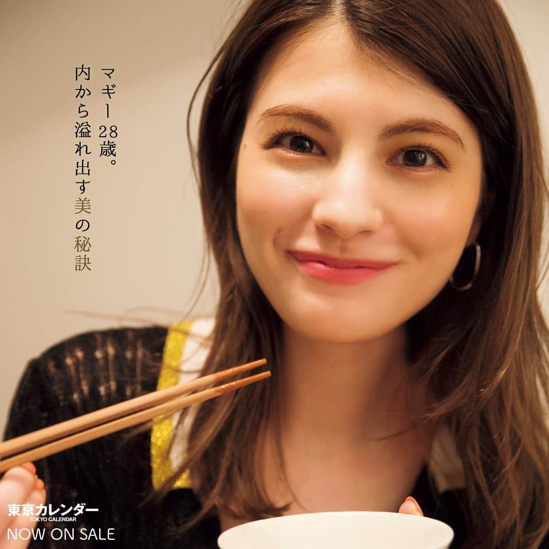 東京カレンダーさんのインスタグラム写真 - (東京カレンダーInstagram)「モデル・マギーの行きつけ『美容に効く火鍋』＠恵比寿﻿ ﻿ 美しくスマートな印象のあるマギーさんは、﻿ 普段どのような女子会を開いているのだろう？﻿ ﻿ 親友とよく行くという火鍋店で話を探ると、﻿ 彼女の美しさの秘密が明らかになり、﻿ そして、28歳のリアルな胸の内が見えてきた。﻿ ﻿ 【大人な雰囲気が漂う恵比寿の隠れ家がお気に入りの一軒】﻿ ﻿ 個室の卓上に2色のスープが入った火鍋が置かれると﻿ マギーさんの表情は一瞬で華やぐ。﻿ ﻿ 「ここの火鍋はお出汁にすごくこだわって作っているのでいつもスープをたっぷり飲みます。添加物が使われていなくて脂っぽさもないから、食後に重くないのも嬉しい。体にいいのを実感します。」﻿ ﻿ ﻿ モデルのマギーのお気に入りの火鍋店とは一体？？﻿ ﻿ 詳しくは東京カレンダー最新号『私たちが愛する店』にて﻿ ﻿ ﻿ （書店・コンビニ・Amazon・各書店ECサイトにてご購入可能です）﻿ ーーーーーーー★ーーーーーーーー﻿ @tokyocalendar プロフィールURLの﻿ 東カレweb（アプリ）では、﻿ 高級グルメ情報や話題のレストラン、﻿ 手土産からテイクアウトグルメなど﻿ 東京のグルメ情報を幅広くご紹介。﻿ そして大人気コンテンツ、東カレweb小説や﻿ トレンドニュースも配信しております。﻿ ーーーーーーーーーーーーーーーー ﻿ ﻿ #宇賀なつみ#大倉忠義#神崎恵#佐々木蔵之介#沢村一樹#千鳥大悟#髙嶋政宏#古舘伊知郎#マギー#松下洸平#見冨宣浩#米倉涼子#渡部建#竹内涼真 ﻿ #東カレ#東京カレンダー﻿#女子会 #グルメ #東京グルメ ﻿#火鍋　#女子会ディナー  #飲食店応援 #恵比寿グルメ#火鍋専門店  #東京カフェ  #東京テイクアウト﻿ #東京散歩  #おうちレストラン﻿ #隠れ家レストラン #東京レストラン ﻿ （※）古舘さんの「たち」は正しくは偏が「舎」で旁が「官」です﻿」6月11日 11時55分 - tokyocalendar