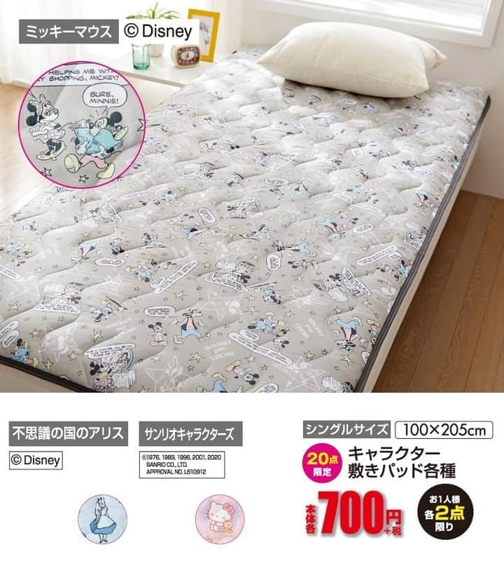 しまむらさんのインスタグラム写真 しまむらinstagram しまコレ掲載商品 しまコレで 大きいサイズ を検索 3l 4lの大きいサイズをしまコレに掲載中 これからの季節に活躍間違いなしのキャミワンピです しまコレは Topページ Grshimamura のurlから