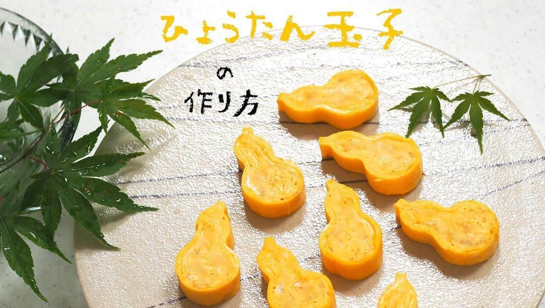 こころのたねのインスタグラム