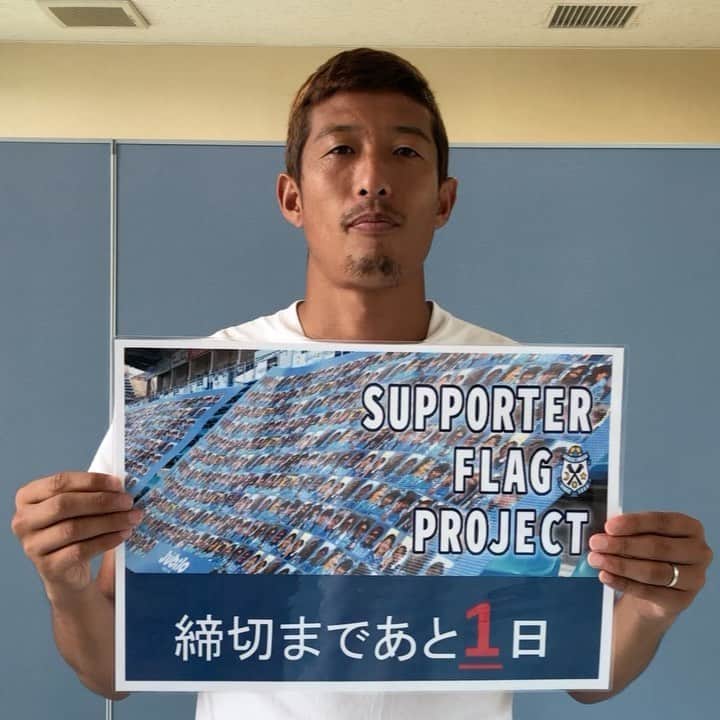 ジュビロ磐田さんのインスタグラム写真 ジュビロ磐田instagram 本日6月21日は石田崚真選手のお誕生日です おめでとうございます 石田崚真 Ryoma028 ジュビロ磐田 Jubilo Iwata Shizuoka サッカー Football Jリーグ サックスブルー Df No28