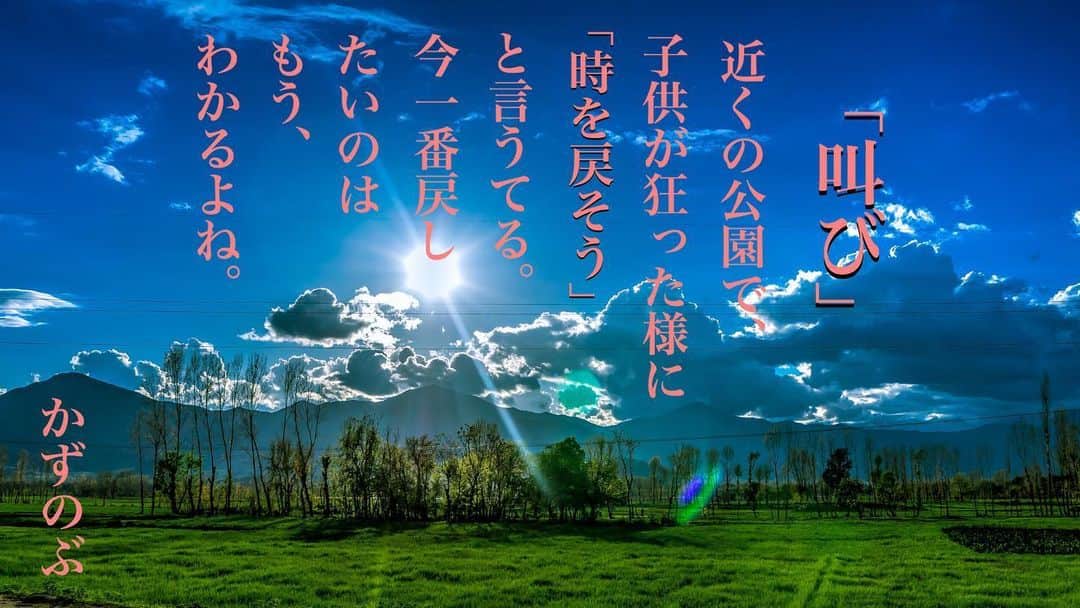 久保田和靖さんのインスタグラム写真 - (久保田和靖Instagram)「さあ、テレ朝に、 漫の収に行ってきます。」6月11日 12時35分 - kubotakazunobu