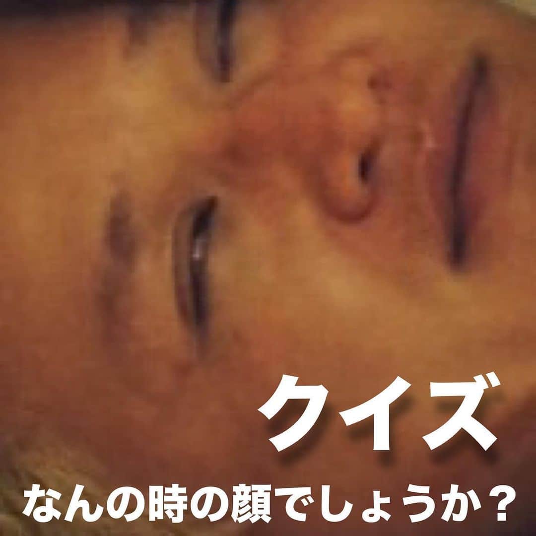福島善成さんのインスタグラム写真 - (福島善成Instagram)「【クイズどんな時の顔でしょうか？】 第②問 わかるかなぁ〜？ ひねりなしです！！！ストレート！ 難易度⭐︎（ゼロ）  #クイズどんな時の顔でしょうか？」6月11日 7時28分 - fukushimayoshinari