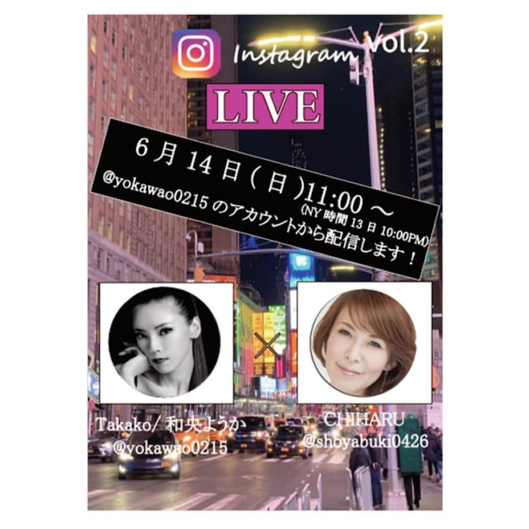 和央ようかさんのインスタグラム写真 - (和央ようかInstagram)「Instagram live #2 with Chiharu san 😘On June 13th Saturday night at 10:00 pm in NY🗽which is next day at 11:00 am in Japan🇯🇵 宝塚の先輩でメイクアップアーティストのちはるさん @shoyabuki0426 と2回目のインスタライブ😘決定😊NY在住の方々に夜中の１時は起きていられない😅と何人にもご指摘いただき、ちょっと早めました😊日本の皆様にはこの時間どうかな？また意見聞かせてね😘13時間の時差は難しい😅6月14日日曜日日本時間午前11時🇯🇵NYタイム13日夜10時から🗽前回に頂いた質問とかも少しお答えしたいかと思っています😘是非遊びに来て下さい🙏😘一緒に遊ぼ💕 #takakonystylin🍎 #nylife #i❤️ny  #lifestyle #nyc🍎#instalive #矢吹翔　さん#yokawao #和央ようか」6月11日 13時16分 - yokawao0215