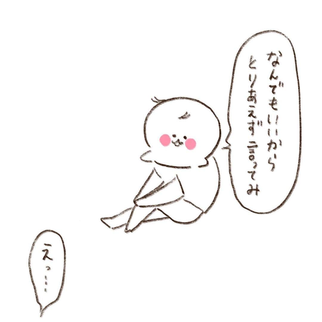 やまもとりえさんのインスタグラム写真 - (やまもとりえInstagram)「大喜利にハマってる長男」6月11日 13時21分 - rinpotage
